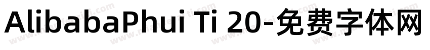AlibabaPhui Ti 20字体转换